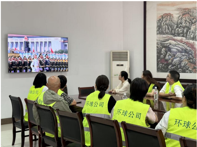 銘記歷史，致敬和平，奮斗未來